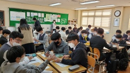 전문적학습공동체<교사마당<교육활동<삼산고등학교 삼산고등학교