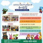 공지사항<병설유치원<삼정초등학교 삼정초등학교