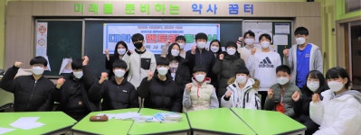 행사앨범<학교소식<약사중학교 약사중학교