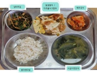 식단사진<영양과 급식<학교소식<양지초등학교 양지초등학교