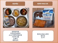 영양소식<학부모공간<동천유치원 동천유치원