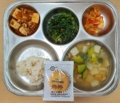 식단사진<함월영양소식<학교소식<함월초등학교 함월초등학교