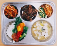 급식 사진