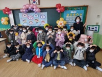 공동체 모습<알림마당<문현초등학교 문현초등학교