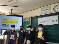 행사앨범<학교소식<남외중학교 남외중학교