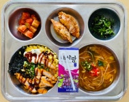 오늘의식단<식생활교육관<열린마당<울산미용예술고등학교 울산미용예술고등학교