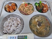 오늘의 식단<영양상담실<열린학교<울산강남중학교 울산강남중학교