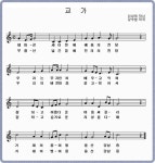 학교상징<학교소개<울산강남중학교 울산강남중학교