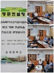 누리숲 소식<교육복지<호계중학교 호계중학교