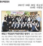 활동 사진<고교학점제<화암고등학교 화암고등학교