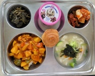 이달의 식단<급식소식<알림마당<대송중학교 대송중학교