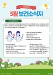 보건소식<학교소식<호계고등학교 호계고등학교