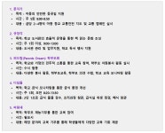 학부모마당<학부모마당<화암초등학교 화암초등학교