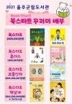 공지사항<학교소식<중남초등학교 중남초등학교