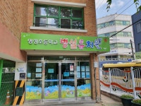 시설안내<유치원 소개<병설유치원<명정초등학교 명정초등학교