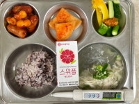 오늘의 식단 사진