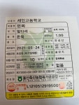오늘의메뉴<급식실<학교소식<세인고등학교 세인고등학교