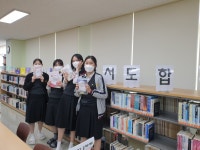 교내독서활동<독서활동<울산여자고등학교 울산여자고등학교