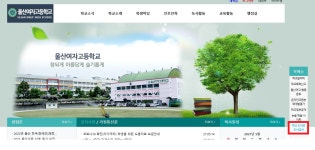교내독서활동<독서활동<울산여자고등학교 울산여자고등학교