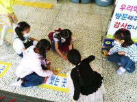 방과후1반<병설유치원<월봉초등학교 월봉초등학교