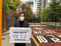 공지사항<알림마당<굴화초등학교 굴화초등학교