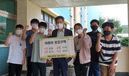 공지사항<학교소식<백합초등학교 백합초등학교