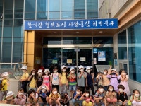 행사앨범<행사안내<병설유치원<염포초등학교 염포초등학교