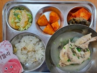 이달의식단<급식실<학교소식<이화중학교 이화중학교