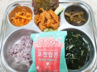 급식사진<학교급식<알림마당<이화초등학교 이화초등학교