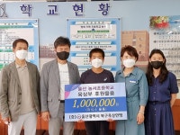 농서앨범(2021)<알림마당<농서초등학교 농서초등학교