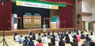 행사앨범<학교소식<옥산초등학교 옥산초등학교