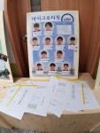 동아리 활동<학생마당<울산고등학교 울산고등학교