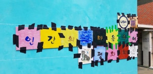 동아리 활동<학생마당<울산고등학교 울산고등학교