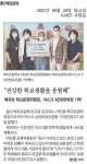 학교보도자료<알림마당<매곡초등학교 매곡초등학교