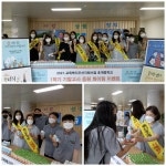 누리숲 앨범<교육복지<호계중학교 호계중학교