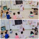 2021 알콩달콩 우리들 이야기<병설유치원<방기초등학교 방기초등학교