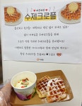 식단사진<영양소식<영양보건<열린학교<울산외국어고등학교 울산외국어고등학교