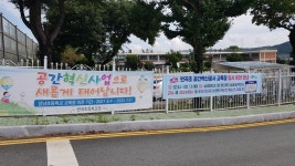 공지사항<학교소식<반곡초등학교 반곡초등학교