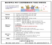 공지사항<학교소식<고헌초등학교 고헌초등학교