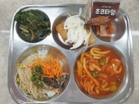 식단사진란<학교급식<알림마당<함월고등학교 함월고등학교