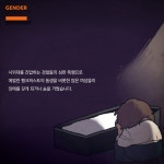 보건소식<학교소식<호계고등학교 호계고등학교