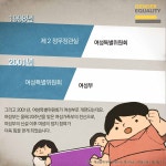 보건소식<학교소식<호계고등학교 호계고등학교