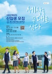 공지 및 안내<알림마당<옥현초등학교 옥현초등학교