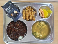 식단사진<급식실<알림마당<옥현중학교 옥현중학교