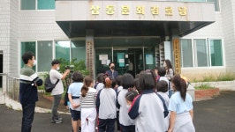 삼동앨범<학교소식<삼동초등학교 삼동초등학교