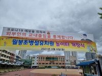 유치원 잎새반