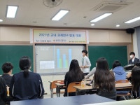 행사앨범<학교소식<방어진고등학교 방어진고등학교