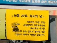식단 사진<영양 급식실<학교 소식<다전초등학교 다전초등학교