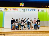 행사앨범<행사안내<고헌유치원 고헌유치원