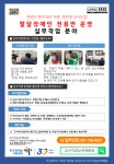 진로자료실<진로상담<참여마당<울산행복학교 울산행복학교